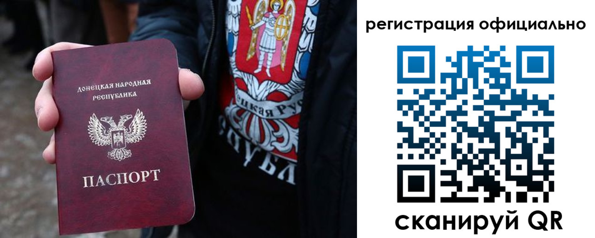 прописка штамп в Нюрбе